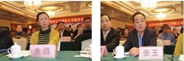 思能達(dá)協(xié)辦 全國(guó)電石行業(yè)節(jié)能技改會(huì)勝利召開_網(wǎng)易新聞中心